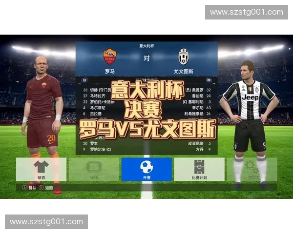 2025赛季尤文图斯最新完整赛程时间表及重点比赛详情解析